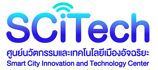 ศูนย์นวัตกรรมและเทคโนโลยีเมืองอัจฉริยะ